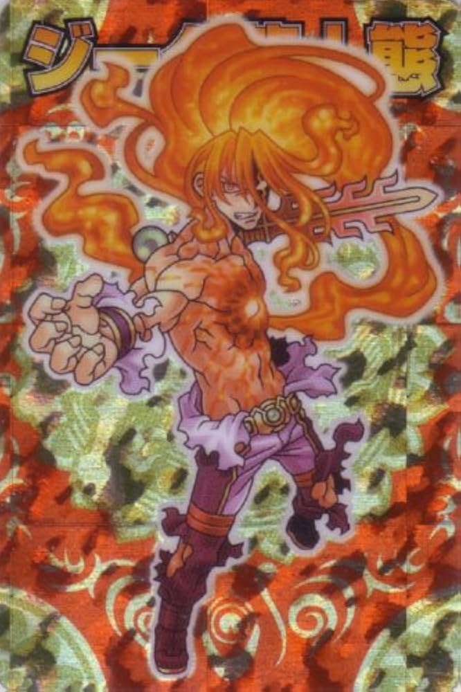 Amazon.co.jp: ジーク龍人態 神羅万象 神獄の章 第3弾